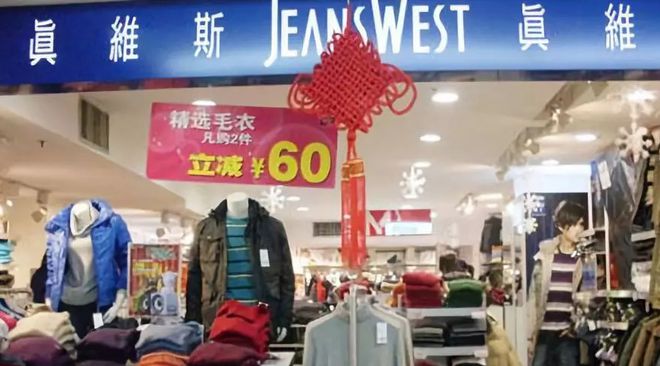 无人问津”的3家服装品牌你买过几个AG真人游戏曾经“红极一时”如今“(图14)